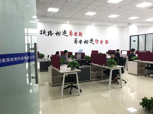 高薪互聯網日用品銷售顧問 五險齊全，配手機，成就職業新篇章