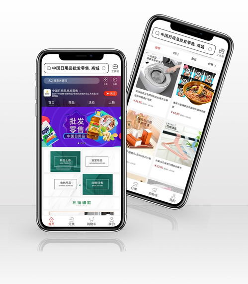 日用品互聯(lián)網(wǎng)銷售快訊 新趨勢(shì)、新挑戰(zhàn)與未來展望