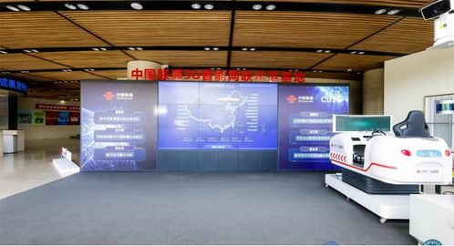 行業首個跨省互聯車聯網示范基地落地北京經開區，開啟智能交通新篇章