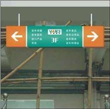 廣州億嘉廣告 一站式專業(yè)廣告招牌制作解決方案