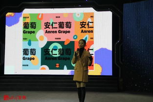 2018年成都十大農(nóng)產(chǎn)品創(chuàng)意廣告設(shè)計(jì)評(píng)選結(jié)果揭曉 創(chuàng)意點(diǎn)亮品牌，設(shè)計(jì)賦能農(nóng)業(yè)